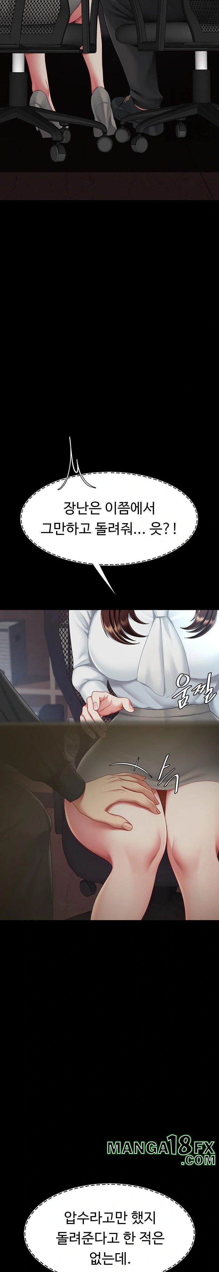 Go Ahead, Mom Raw - Chapter 86 Page 38
