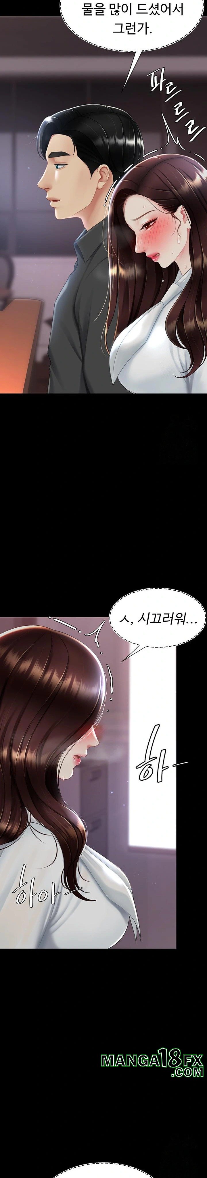 Go Ahead, Mom Raw - Chapter 87 Page 11