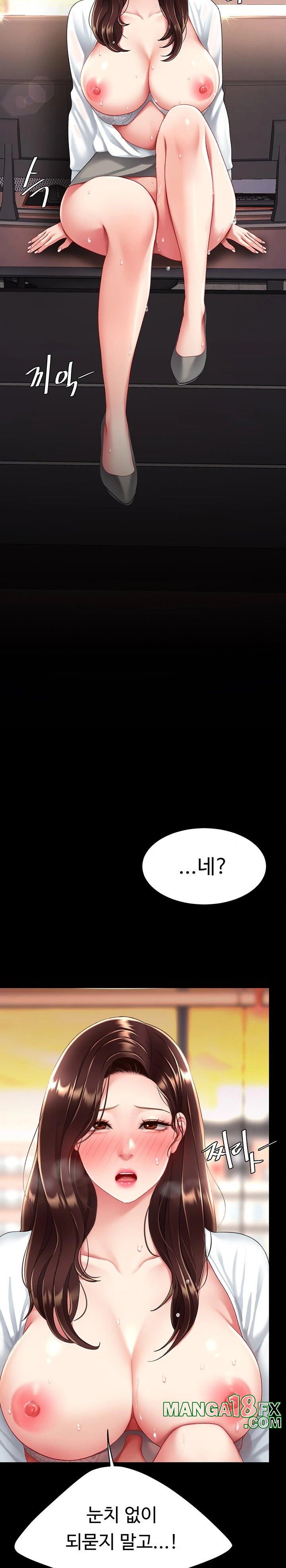 Go Ahead, Mom Raw - Chapter 88 Page 45