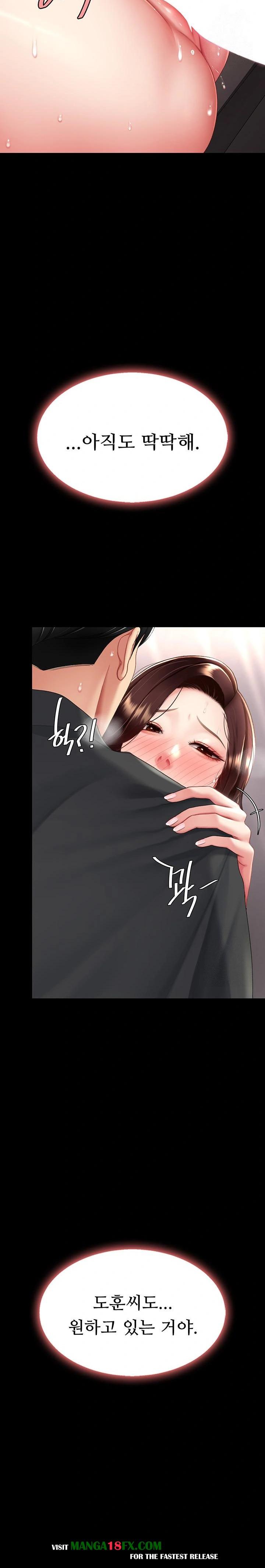 Go Ahead, Mom Raw - Chapter 89 Page 12