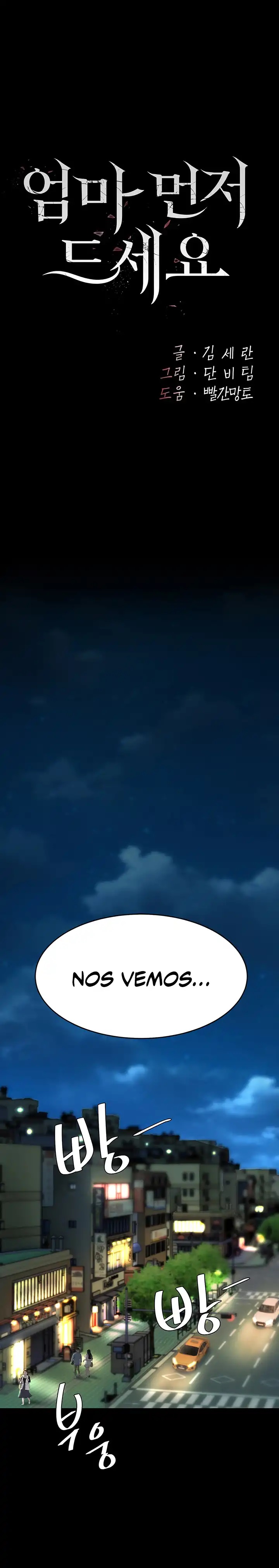 Go Ahead, Mom Raw - Chapter 9 Page 1