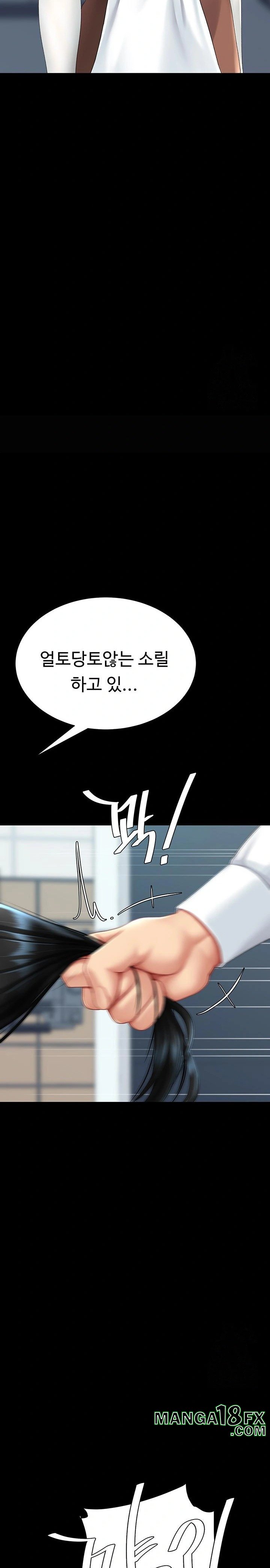 Go Ahead, Mom Raw - Chapter 93 Page 13