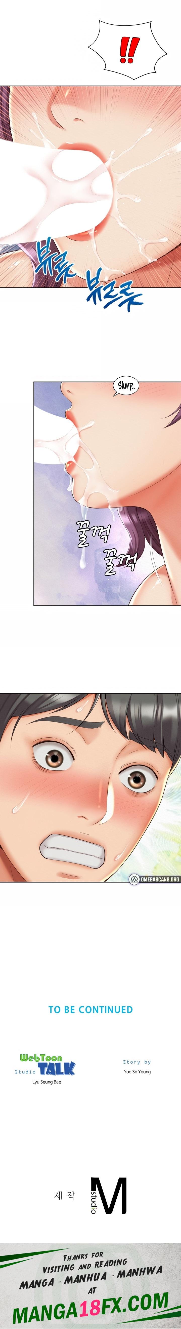 The Player - Chapter 11 Page 13