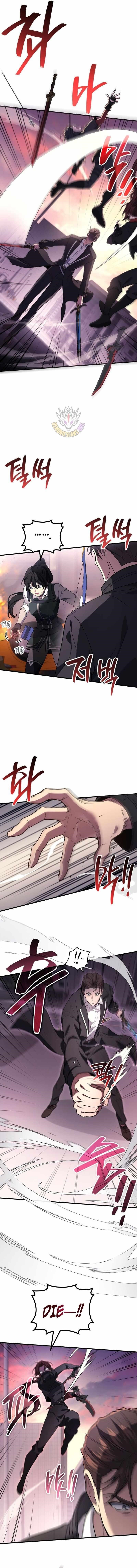 Martial God Regressed to Level 2 - Chapter 101 Page 3