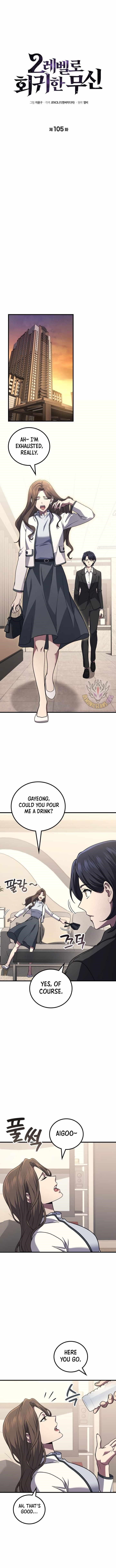 Martial God Regressed to Level 2 - Chapter 105 Page 3