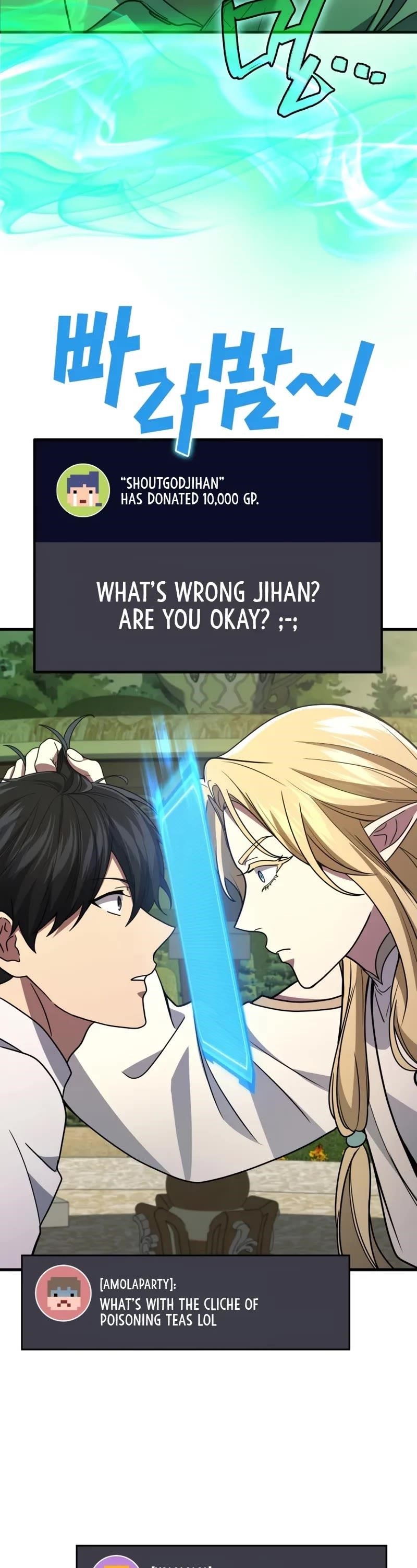 Martial God Regressed to Level 2 - Chapter 96 Page 7