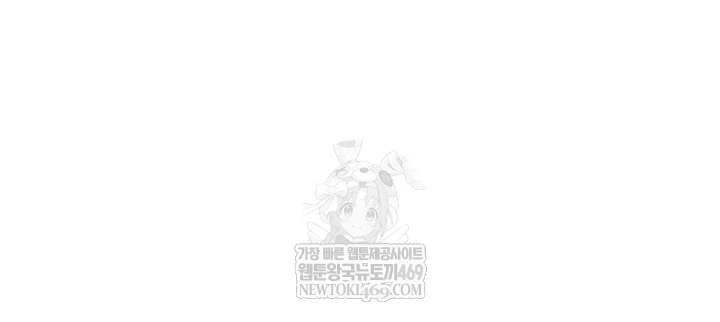 Relationship Reversal Button Raw - Chapter 104 Page 8