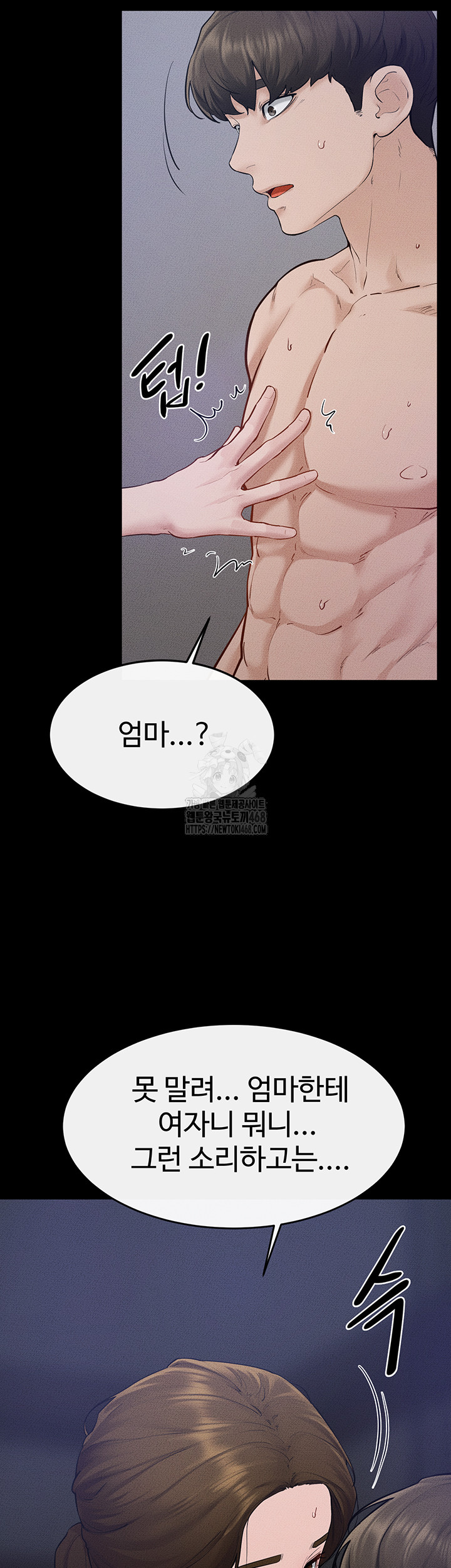 My New Family Treats me Well Raw - Chapter 89 Page 20