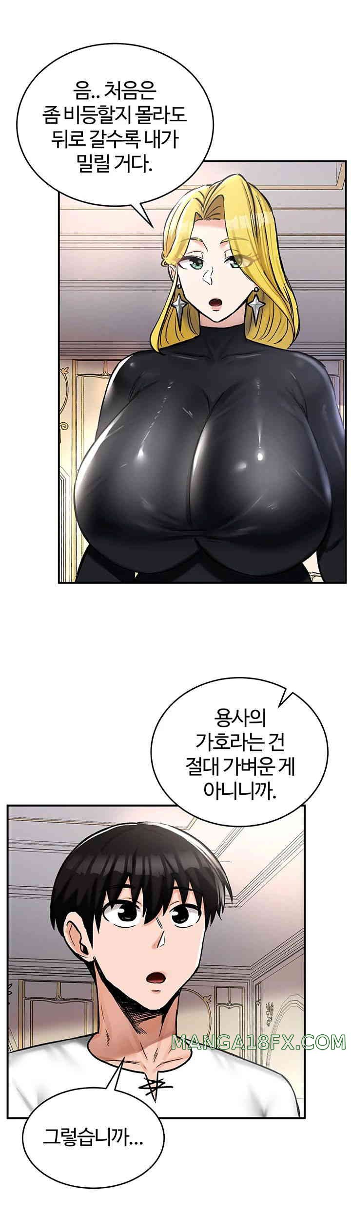 Regressed Warrior’s Female Dominance Raw - Chapter 27 Page 22