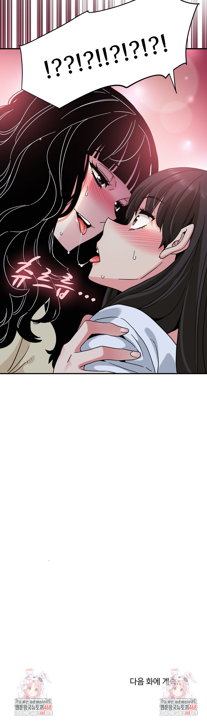 A Turning Point Raw - Chapter 117 Page 32