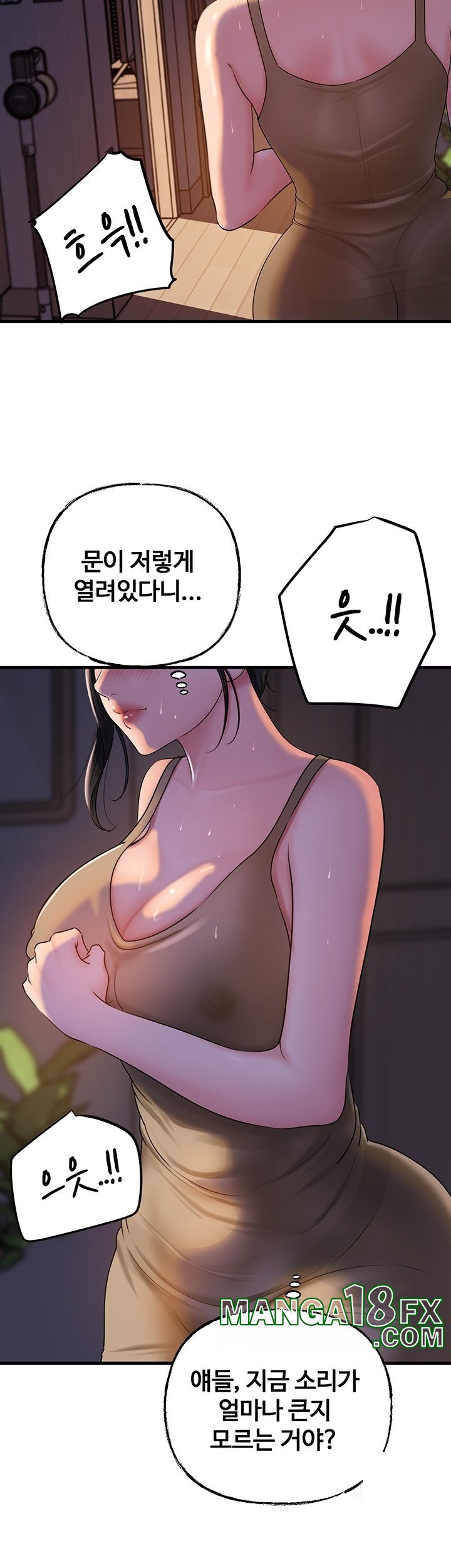 Not the Daughter, but the Mother Raw - Chapter 29 Page 40