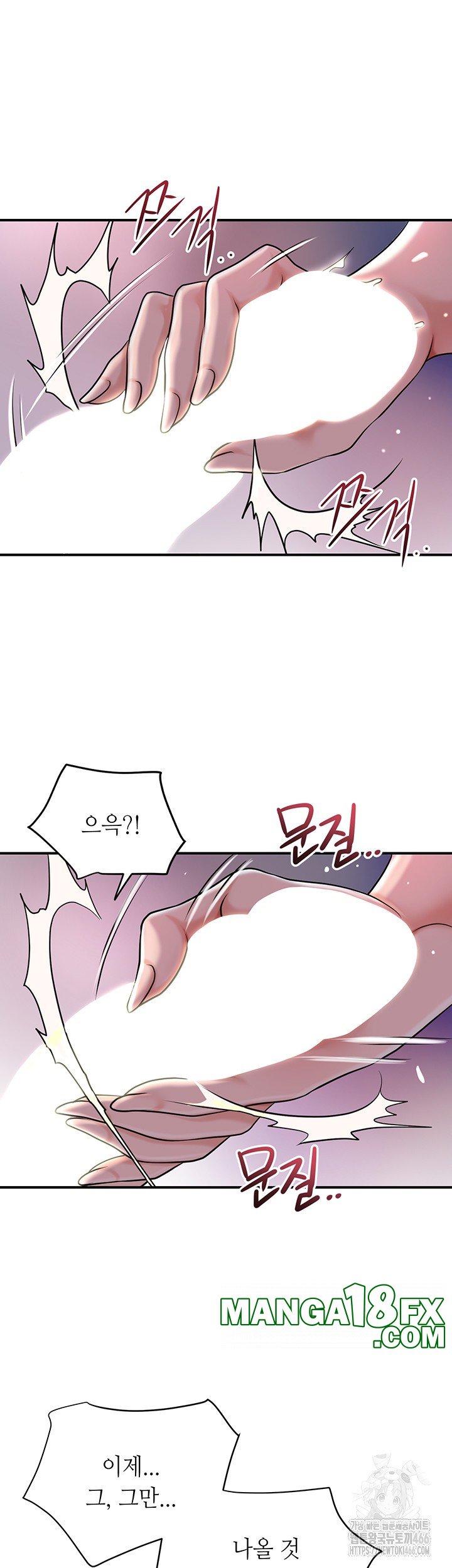 Brothel Raw - Chapter 31 Page 34