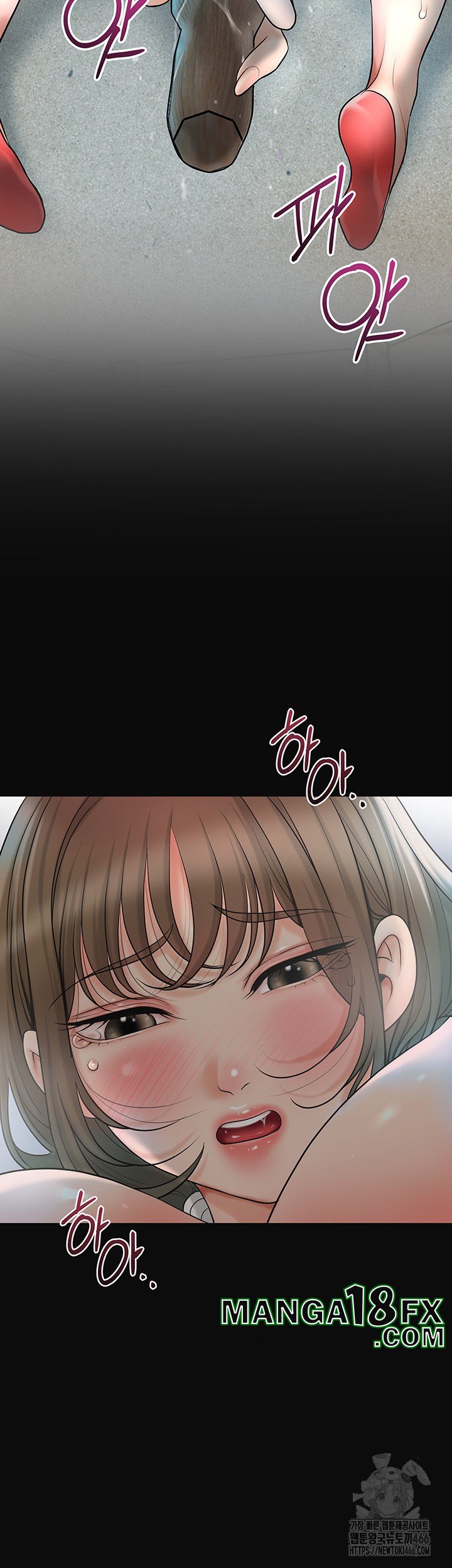 Brothel Raw - Chapter 33 Page 41