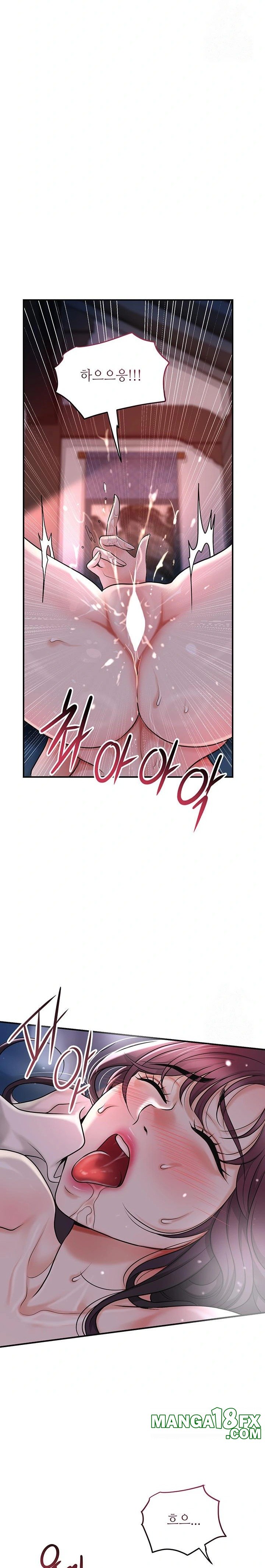 Brothel Raw - Chapter 46 Page 11