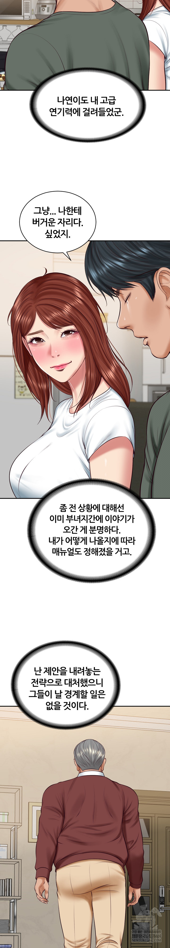 The Billionaire’s Monster Cock Son-In-Law Raw - Chapter 89 Page 15