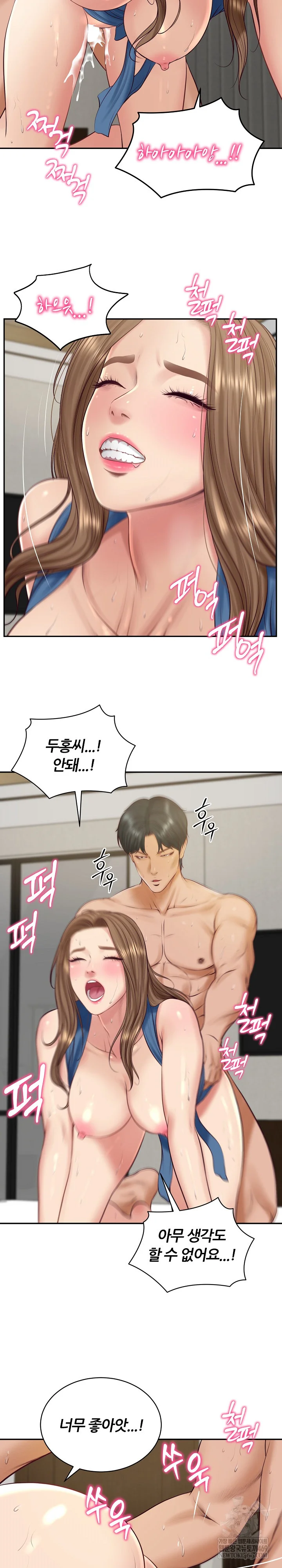 The Billionaire’s Monster Cock Son-In-Law Raw - Chapter 92 Page 18