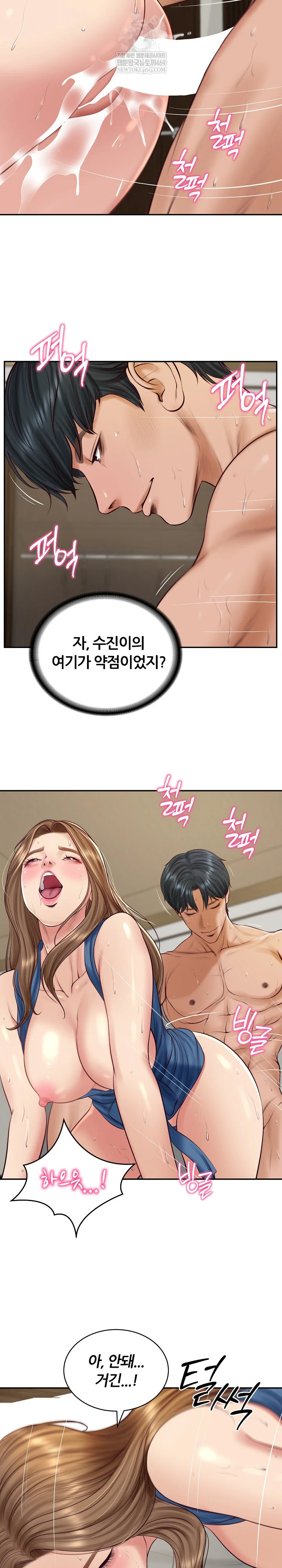 The Billionaire’s Monster Cock Son-In-Law Raw - Chapter 92 Page 19