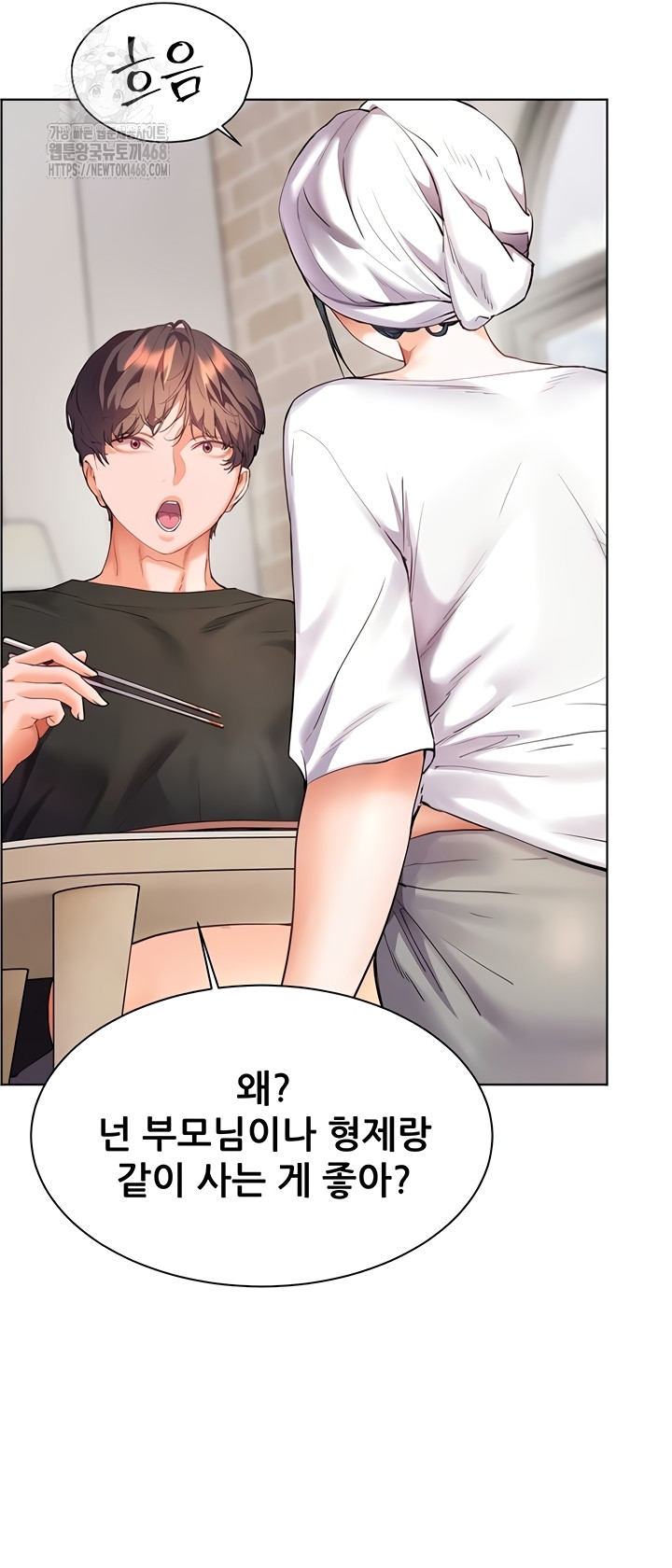 The Teachers’ Efforts Raw - Chapter 63 Page 38