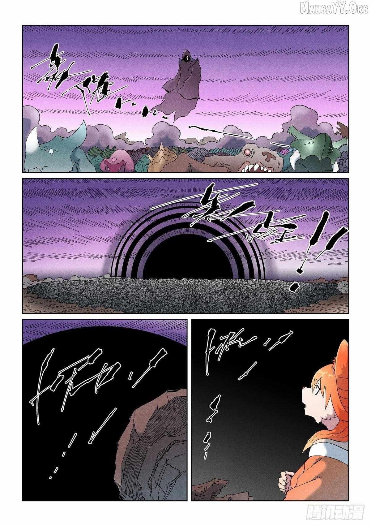 Tales of Demons and Gods - Chapter 506.5 Page 3