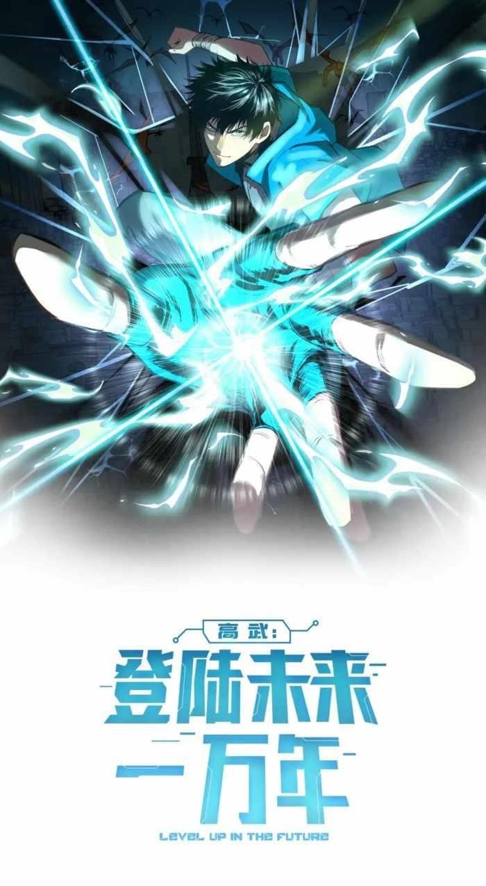 Logging 10,000 Years into the Future - Chapter 250 Page 1