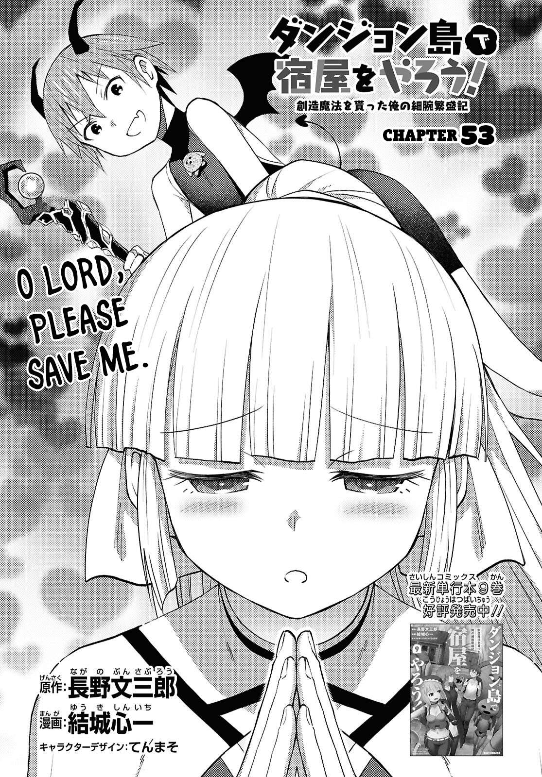 Dungeon Tou de Yadoya wo Yarou! Souzou Mahou wo Moratta Ore no Hosoude Hanjouki - Chapter 55 Page 2