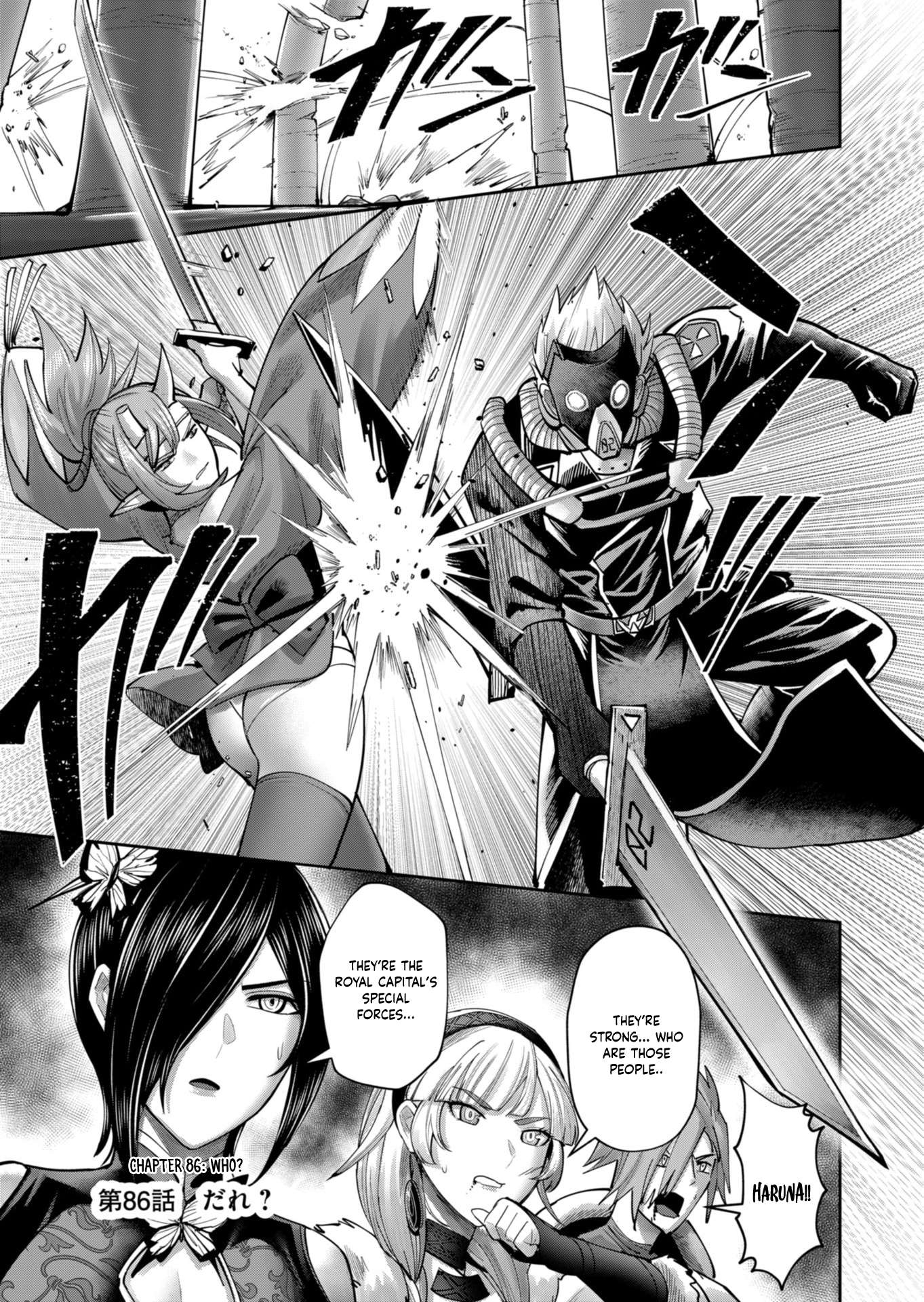 Savage Hero - Chapter 86 Page 2