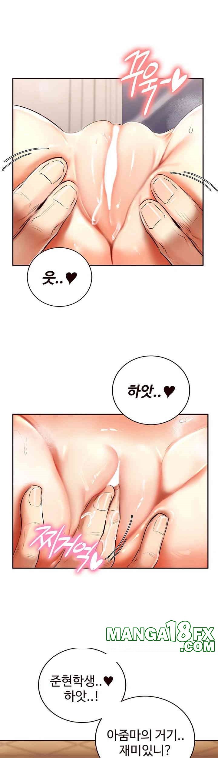 An Introduction to MILFs Raw - Chapter 4 Page 13
