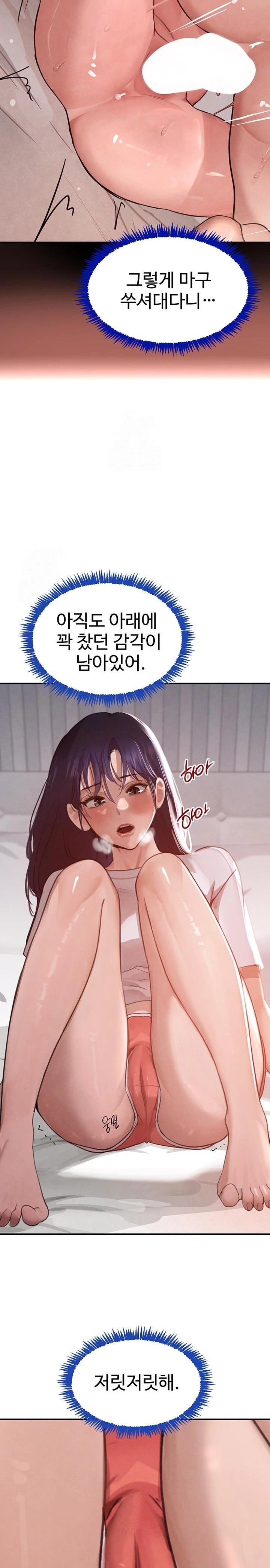 The Boss’s Daughter Raw - Chapter 41 Page 15