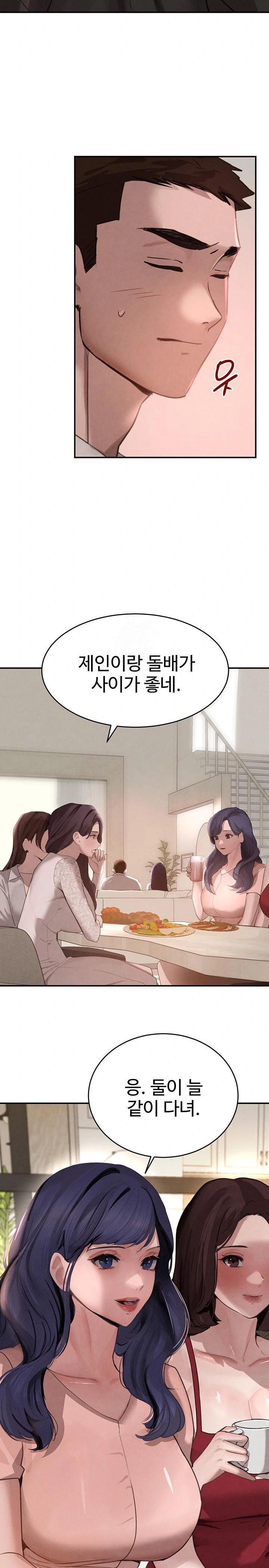 The Boss’s Daughter Raw - Chapter 41 Page 25