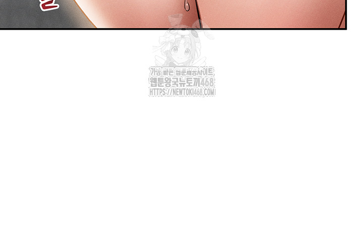 My Eyes Now See Desire Raw - Chapter 49 Page 46