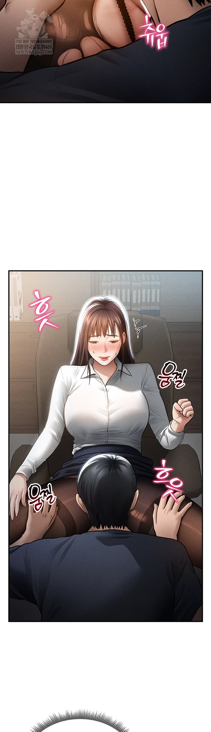 My Eyes Now See Desire Raw - Chapter 64 Page 7