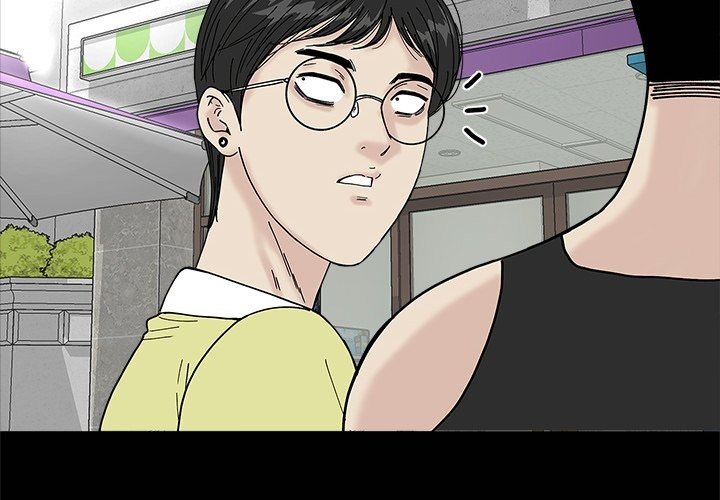 Sister’s Man - Chapter 20 Page 2