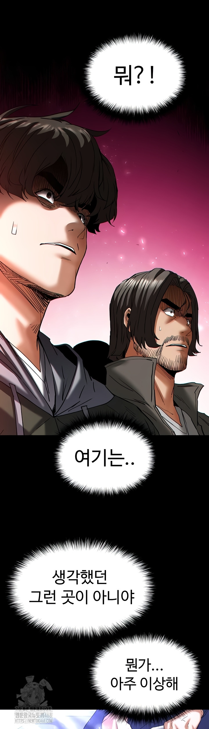 Human Scum Raw - Chapter 51 Page 18