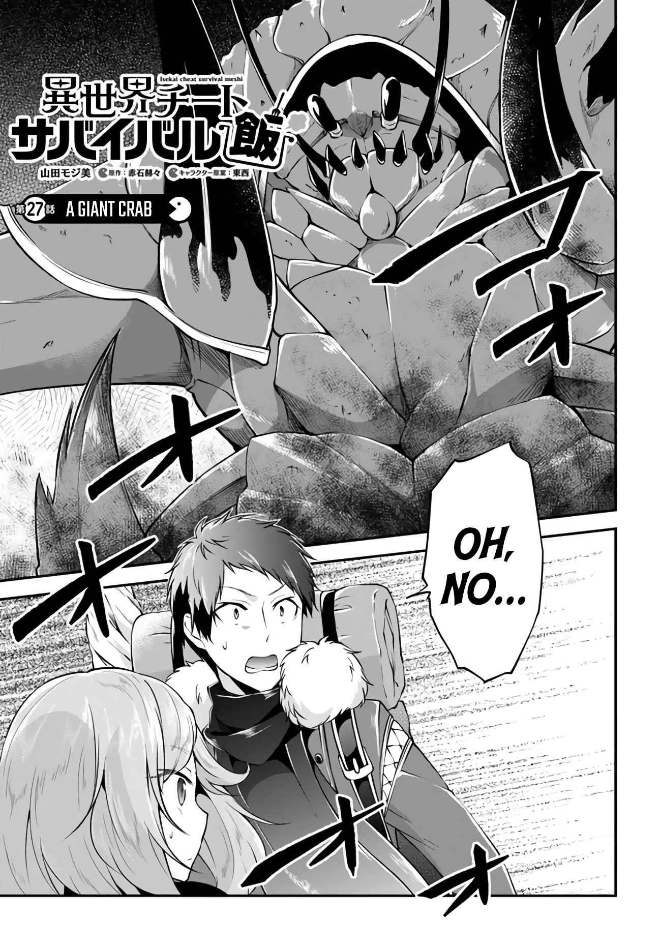 Isekai Cheat Survival Meshi - Chapter 27 Page 1