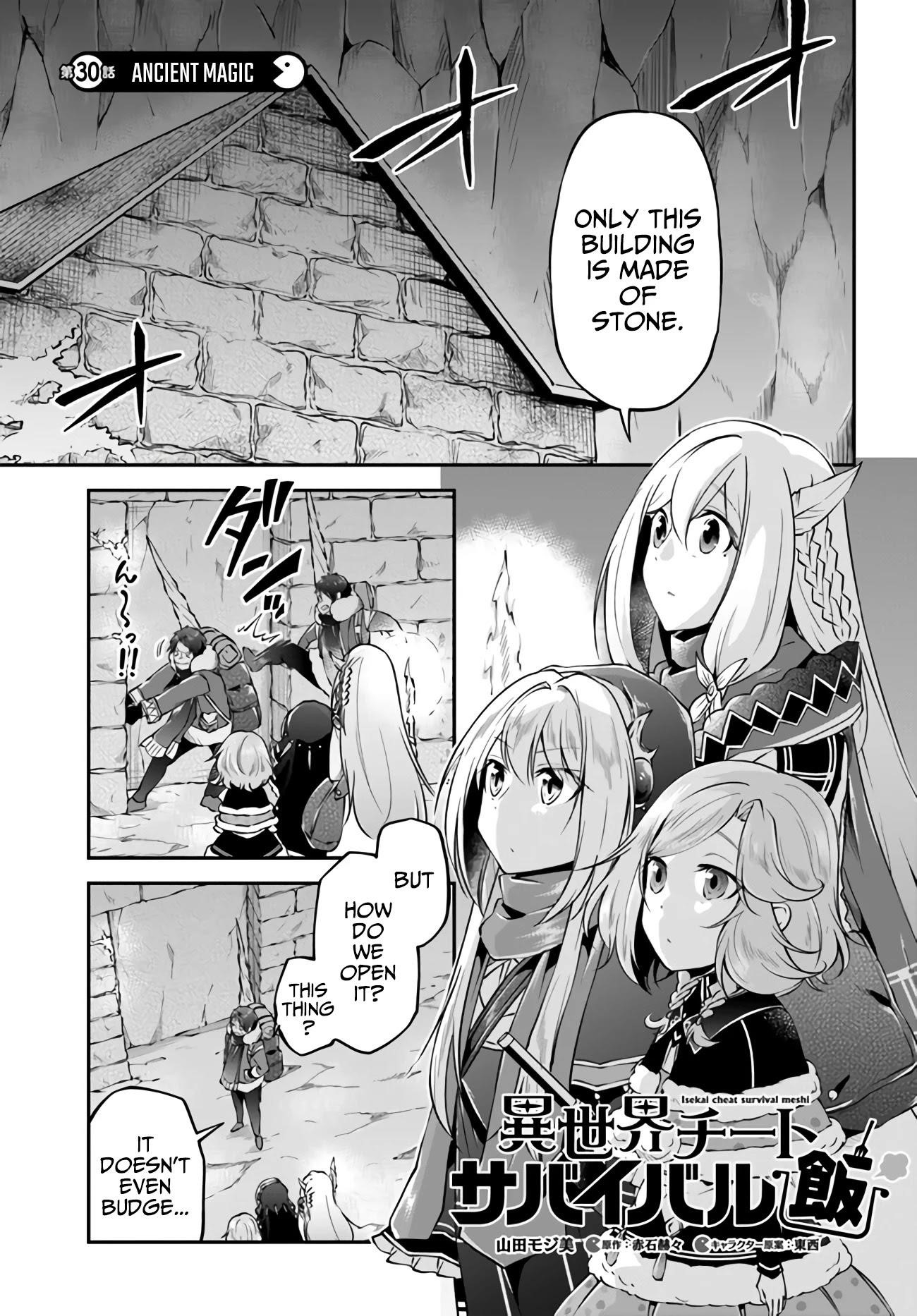 Isekai Cheat Survival Meshi - Chapter 30 Page 1