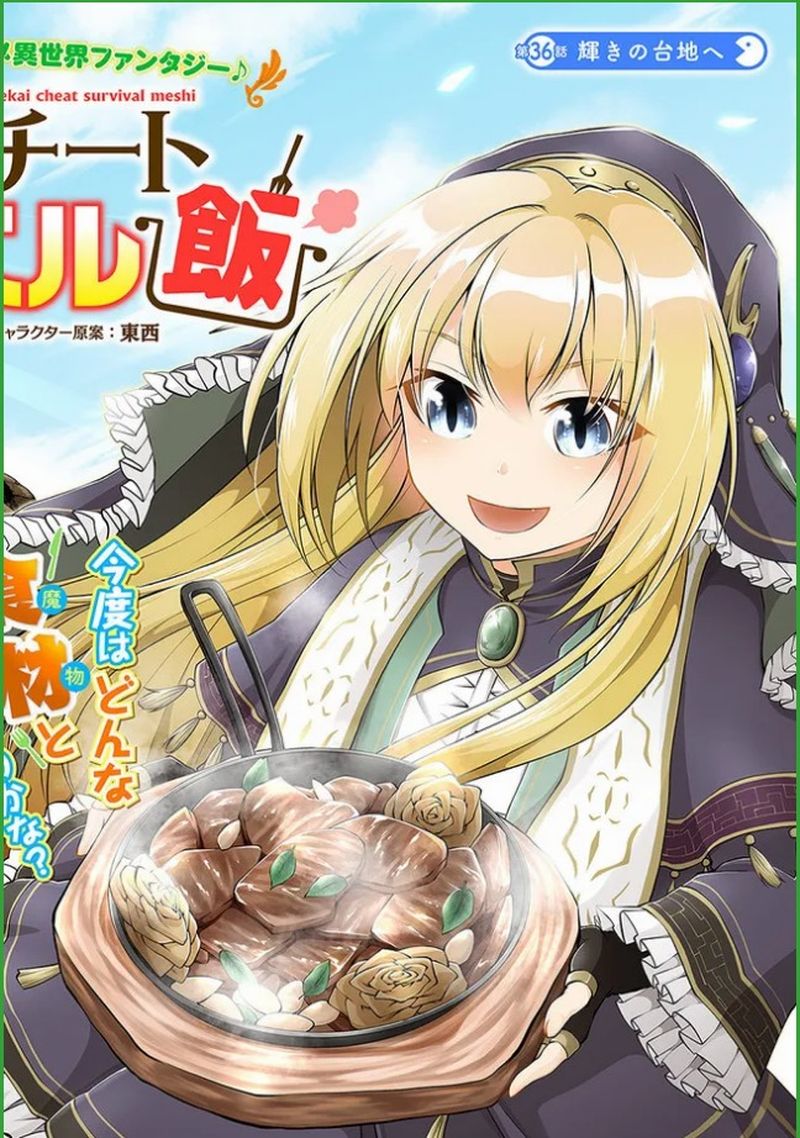Isekai Cheat Survival Meshi - Chapter 36 Page 2