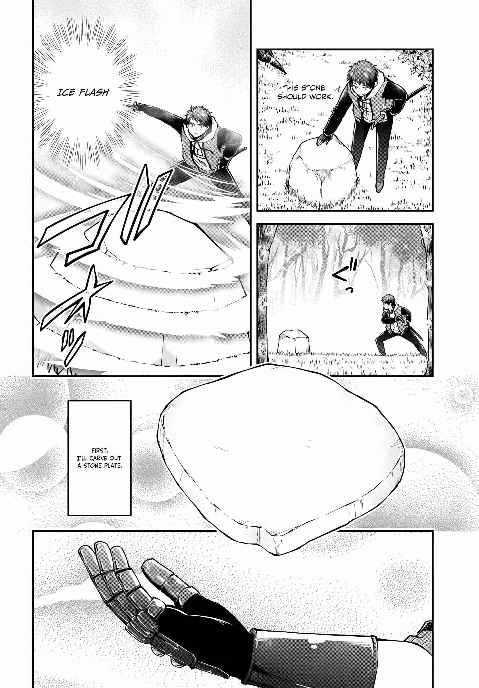 Isekai Cheat Survival Meshi - Chapter 69 Page 25