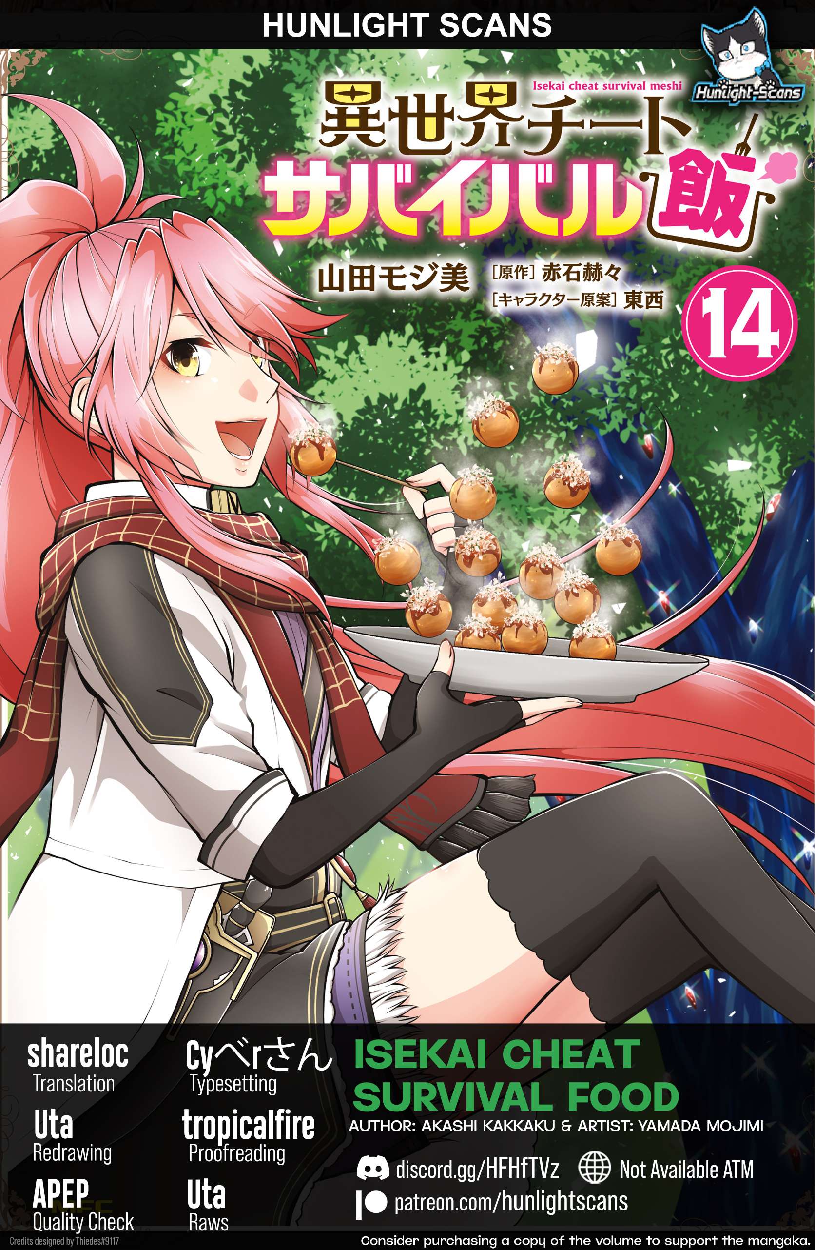 Isekai Cheat Survival Meshi - Chapter 71 Page 1