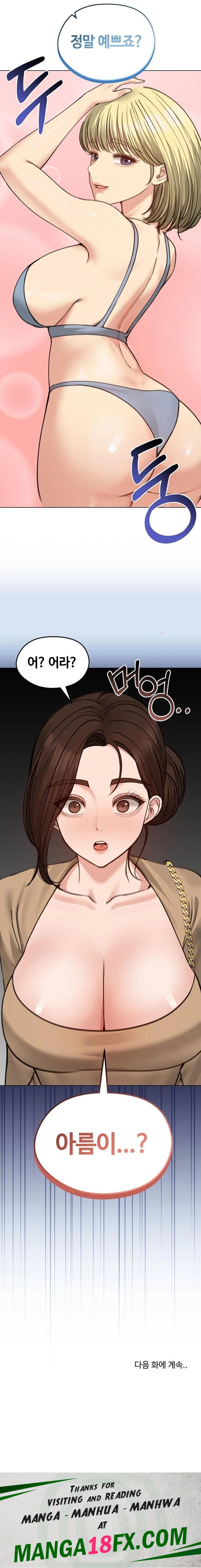 Runaway Wife Raw - Chapter 39 Page 23