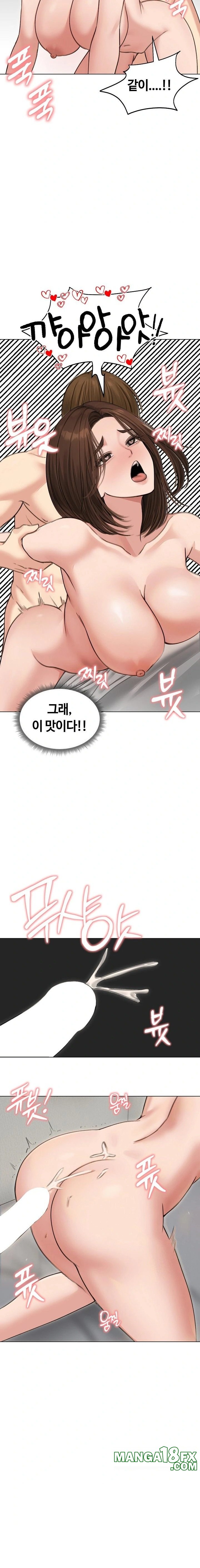 Runaway Wife Raw - Chapter 41 Page 22