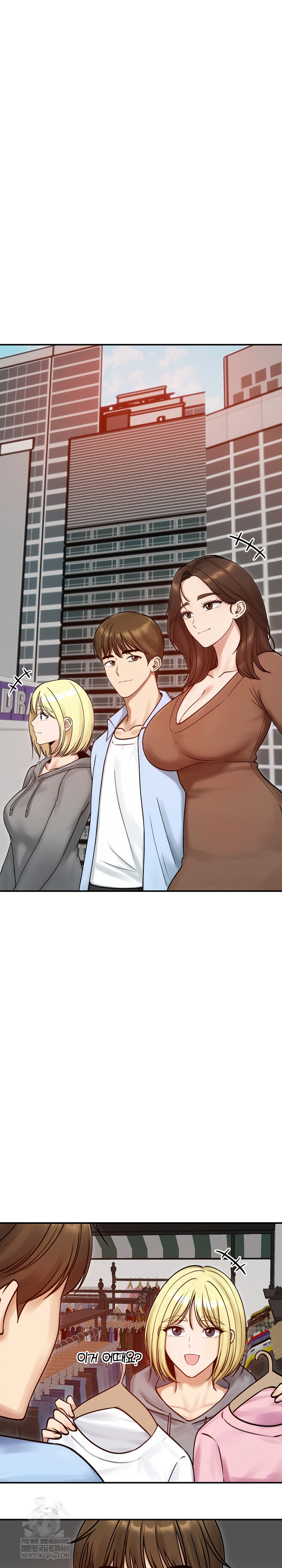 Runaway Wife Raw - Chapter 57 Page 2