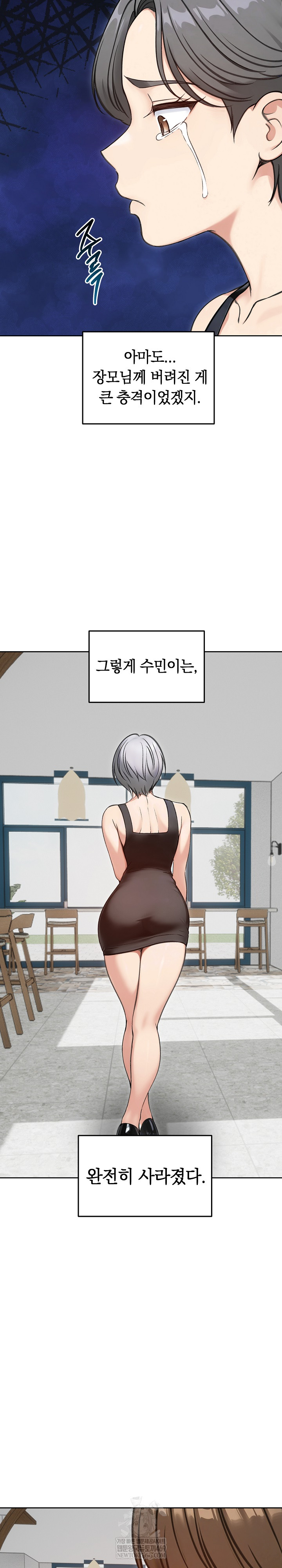 Runaway Wife Raw - Chapter 69 Page 27