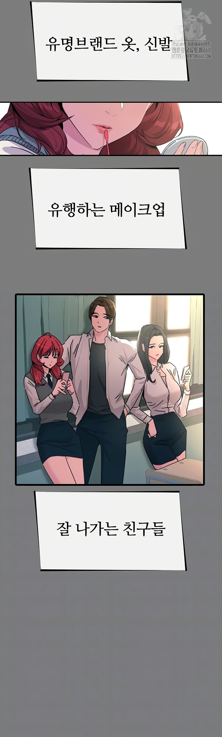 You Won’t Get Me Twice Raw - Chapter 54 Page 8