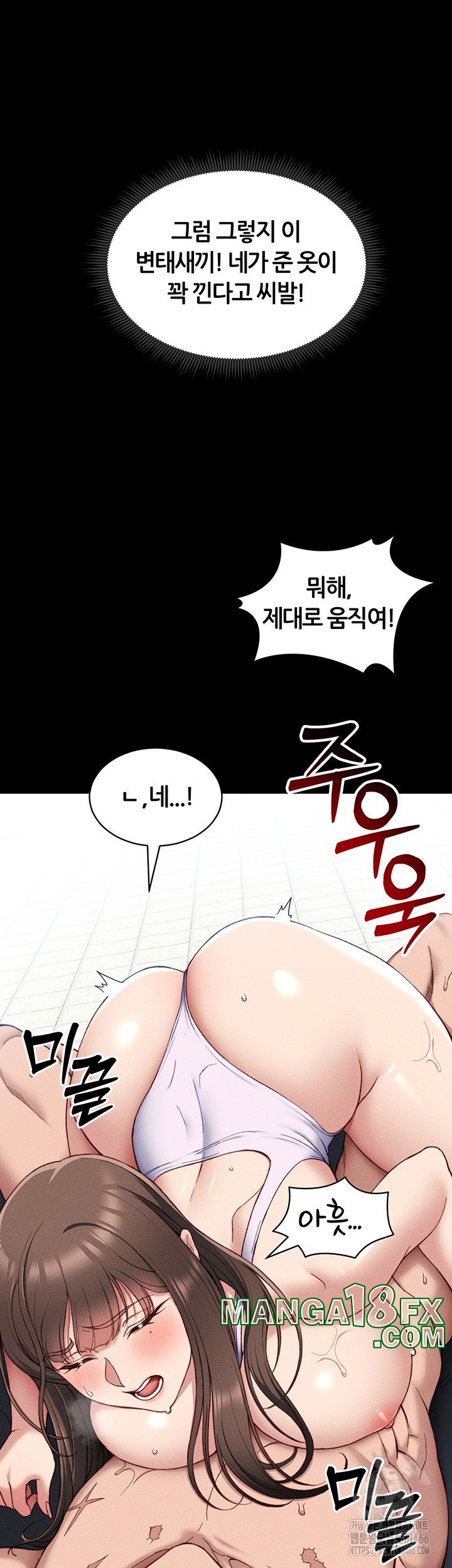 Taming A Female Bully Raw - Chapter 9 Page 20