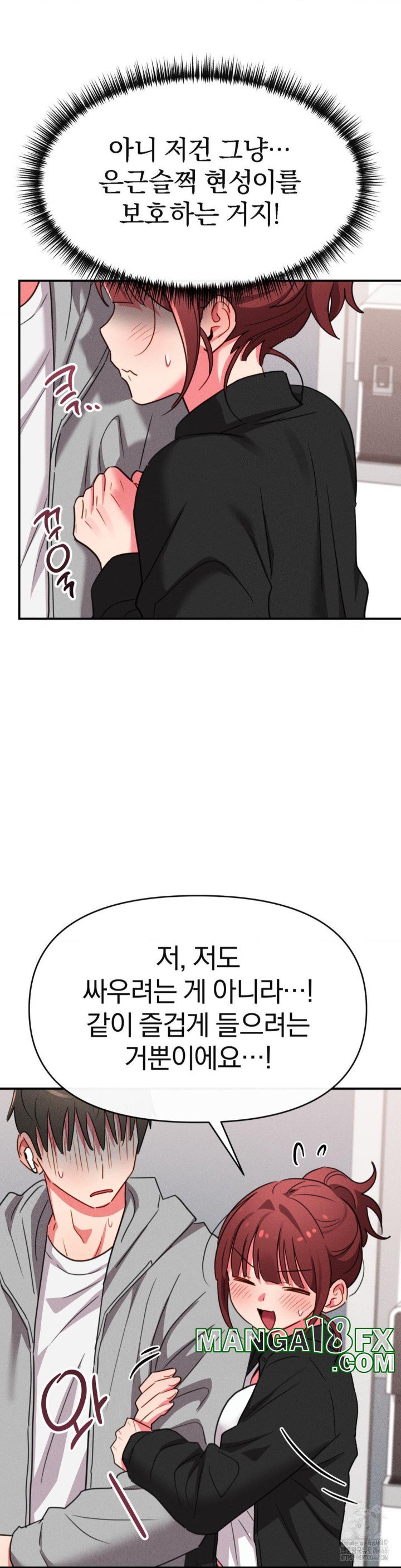 Sex for Survival Raw - Chapter 15 Page 29