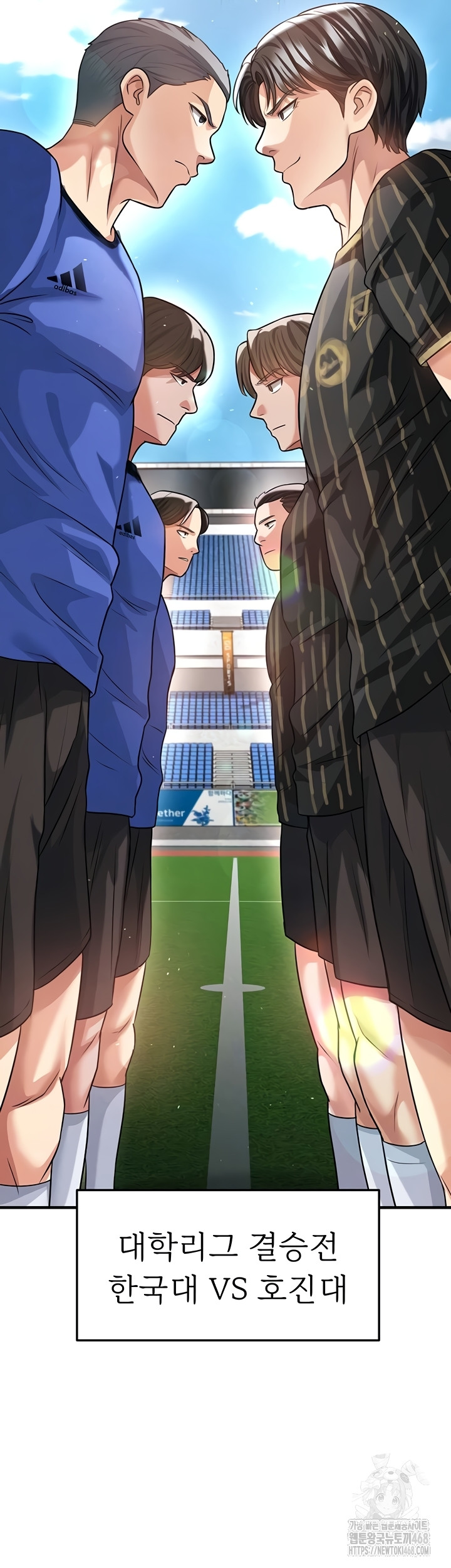 The Hottie’s Good at Football Raw - Chapter 41 Page 5