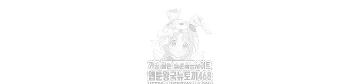 MILF Exchange Plan Raw - Chapter 42 Page 50
