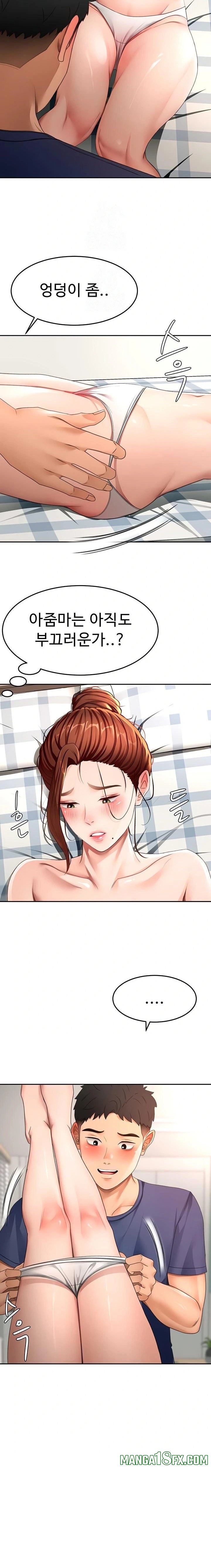 Rooftop Sex King Raw - Chapter 37 Page 13