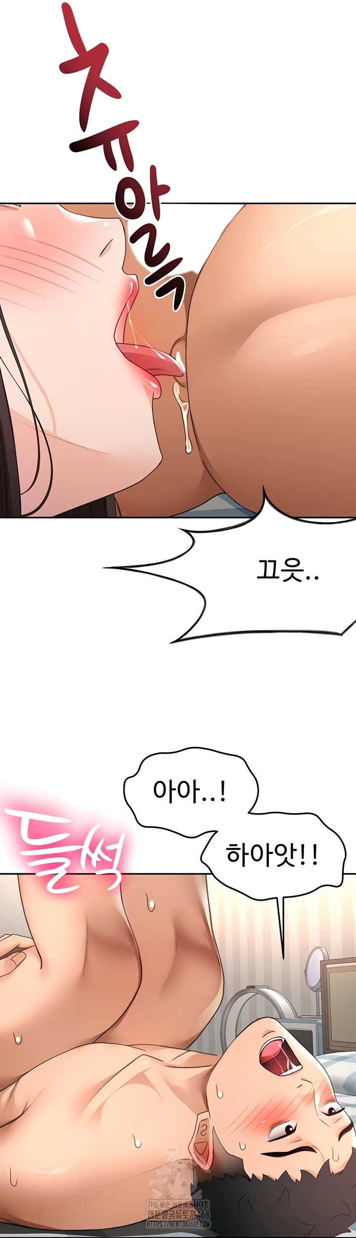 Rooftop Sex King Raw - Chapter 39 Page 4