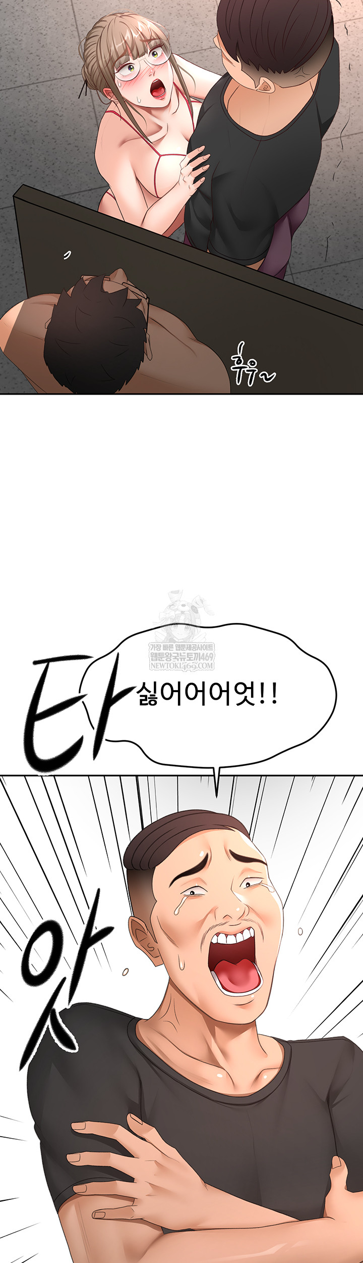 Rooftop Sex King Raw - Chapter 45 Page 25